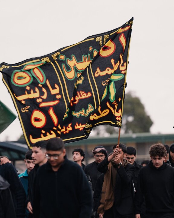 تقرير مصور/ كلية بيلفيلد في أستراليا تُحيي ذكرى الإمام الحسين (عليه السلام) من خلال مراسم عاشوراء