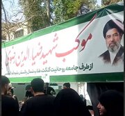 Video / Pakistanlı Şehit Ziyaeddin Mokebi, Tahran’daki İmam Humeyni Musallası’nda Yas Törenine Katılanlara Hizmet Veriyor