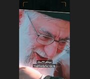 Video: The martyred leader of Islamic Revolution following Alawi path