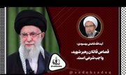Video / Ayatollah Fazeli Behsudi: Retribution for killers of martyred leader is obligatory