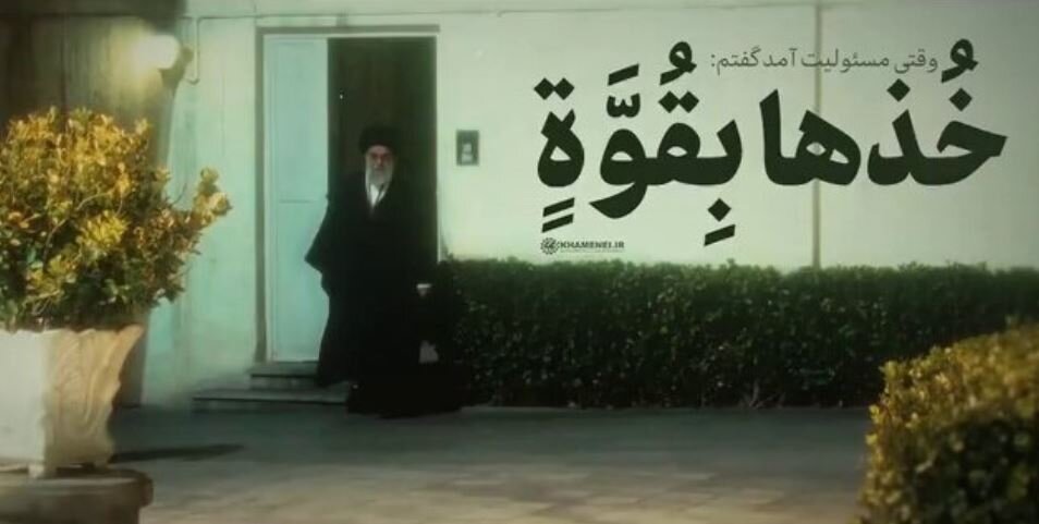 Video: Special for Hour of Martyrdom: “Hundreds of people like Ali Khamenei will give their lives and honor on this path…”