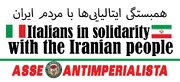 Italian Anti-Imperialist Group: Iran's Resistance Shattered US, Israel's Claims of Invincibility