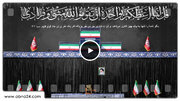 Video: Greatest Wish of  Martyred Leader of Revolution