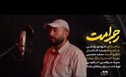 Video: Music video “Leader of the Ummah”; the expression of devotion by Afghan Shia toward martyred leader