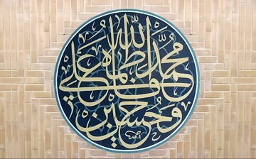 جاعلان حدیث در برابر فضائل امام علی(ع)