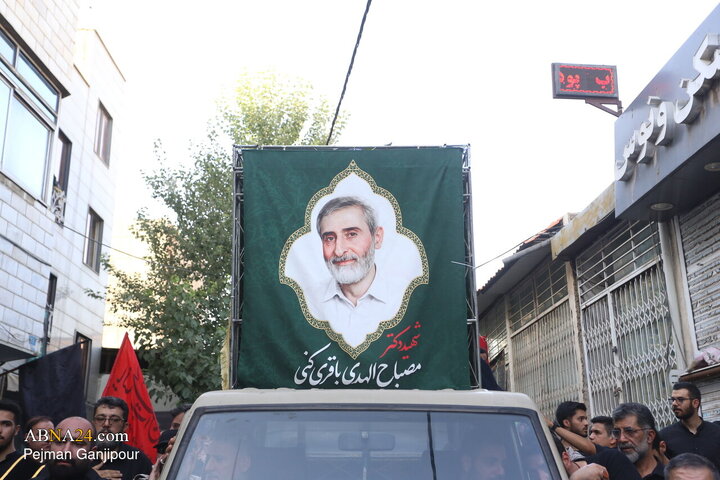 Photos: Funeral Ceremony for Body of Martyr Mesbah al-Hoda Baqeri Kani in Tehran