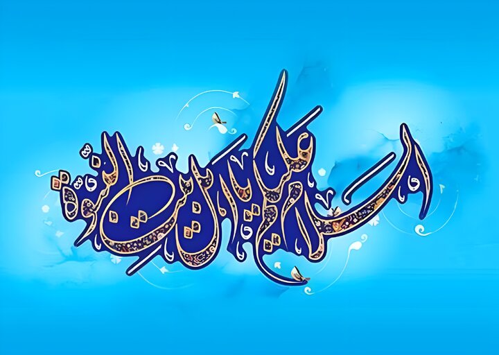 فضائل اهل بیت در قرآن از دیدگاه اهل سنت