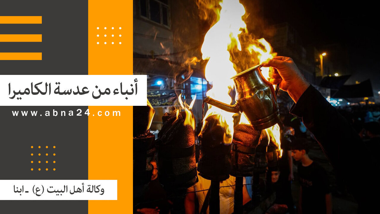 فيديو | الاخبار المصورة عن الأحداث في العالم
