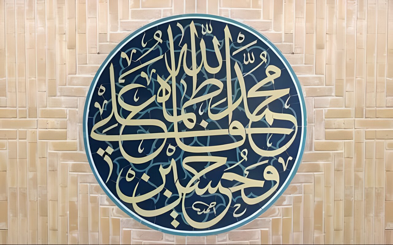 جاعلان حدیث در برابر فضائل امام علی(ع)