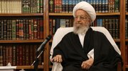 Ayatollah Makarem Shirazi: Blood of Martyred Leader Must Be Avenged Through Justice