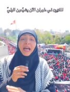 Video| Kuwento ng isang Mamamahayag ng Al-Nour tungkol sa Isang Pagpapaalam na Nagpabaling sa Mundo sa Tehran