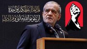 Iran President Pezeshkian vows to continue Leader’s legacy through unity