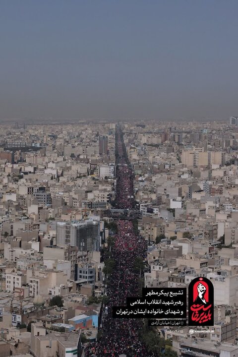 تقرير مصور/ الزحام البشري الهائل لأهالي طهران خلال مراسم تشييع الشهيد الامام السيد "علي الخامنئي"(ره)