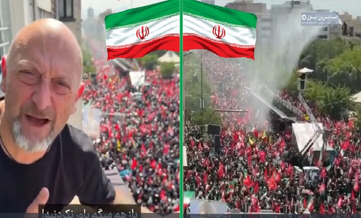 اسلامی جمہوریہ ایران نئی عالمی طاقت