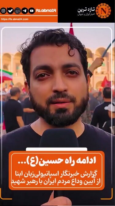 ویدیو | طنین فریاد وفاداری و ادامه راه «آقا» در قلب پایتخت