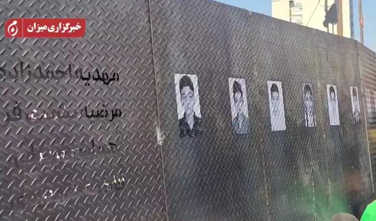 فيديو | نصب تذكاري لشهداء مدرسة «الشجرة الطيبة» في ميناب بساحة الثورة في طهران