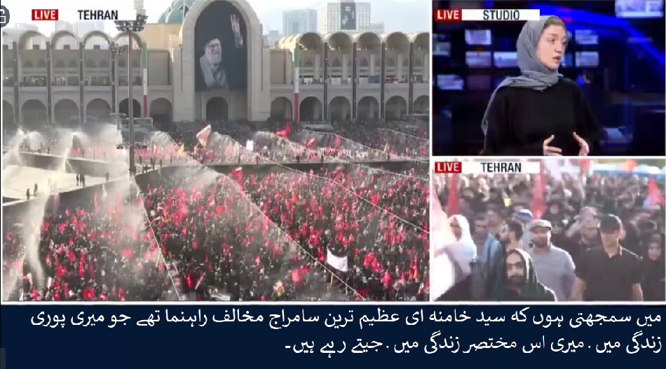 ویڈیو | آیت اللہ خامنہ ای دنیا کے عظیم ترین سامراج مخالف راہنما تھے، امریکی نامہ نگار