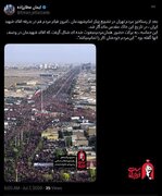 Ang Epikong Pagdalo ng mga Tao ng Qom Ngayon sa Pagpapaalam kay "Agha ang Martir ng Iran" ay Mananatili Magpakailanman sa Kasaysayan ng Banal na Lupan