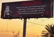 كربلاء المقدسة ترحب باول زائر في الأربعين الحسيني لهذا الإمام الخامنئي (قدس)