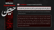 La vengeance du sang de l'Imam Hussein (AS) ; un sommet de la foi et de la résistance 2