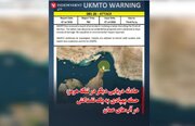 Pag-atake ng Di-kilalang Drone sa Isang Tanker Malapit sa Strait of Hormuz