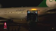 Vîdyo | Ketina Pêkerê Pak ê Rêberê Şehîd li Balafirgeha Necefê