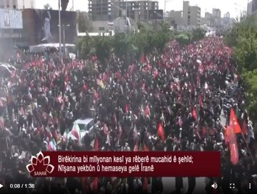 Birêkirina bi mîlyonan kesî ya rêberê mucahid ê şehîd; Nîşana yekbûn û hemaseya gelê Îranê