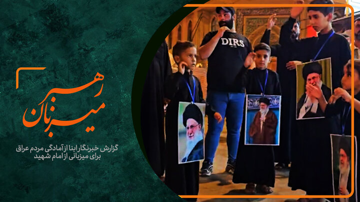 ویدیو | میزبانی اهالی کرامت از آقای شهید