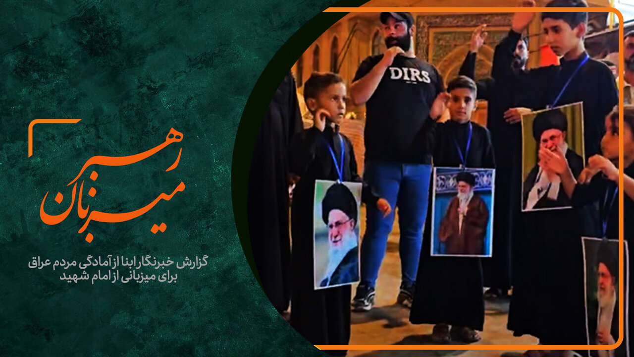 ویدیو | میزبانی اهالی کرامت از آقای شهید