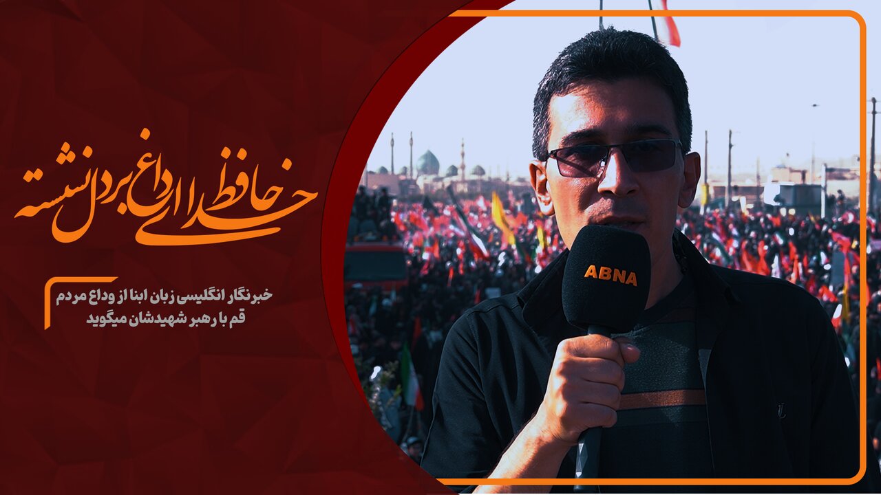 ویدیو | طنین فریاد وفاداری و پایداری بر عهد در حرم کریمه اهل‌بیت