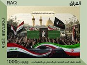 إصدار طابع بريدي بمناسبة تشييع الامام الخامنئي (رض) في العراق 