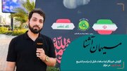 Video: Najaf Prepares for Historic Funeral of Martyr Leader "Imam Khamenei"