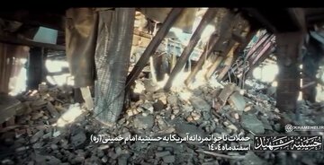 Bidiyon Farko Na Hussainiyar Imam Khomeini (R.A) Bayan Hare-Haren Amurka Da Isra'ila