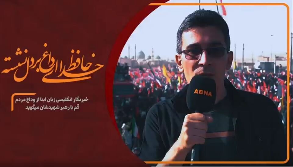 Video: Cries of Loyalty Resound in Lady Masoumeh’s Shrine During Farewell to Martyr Leader