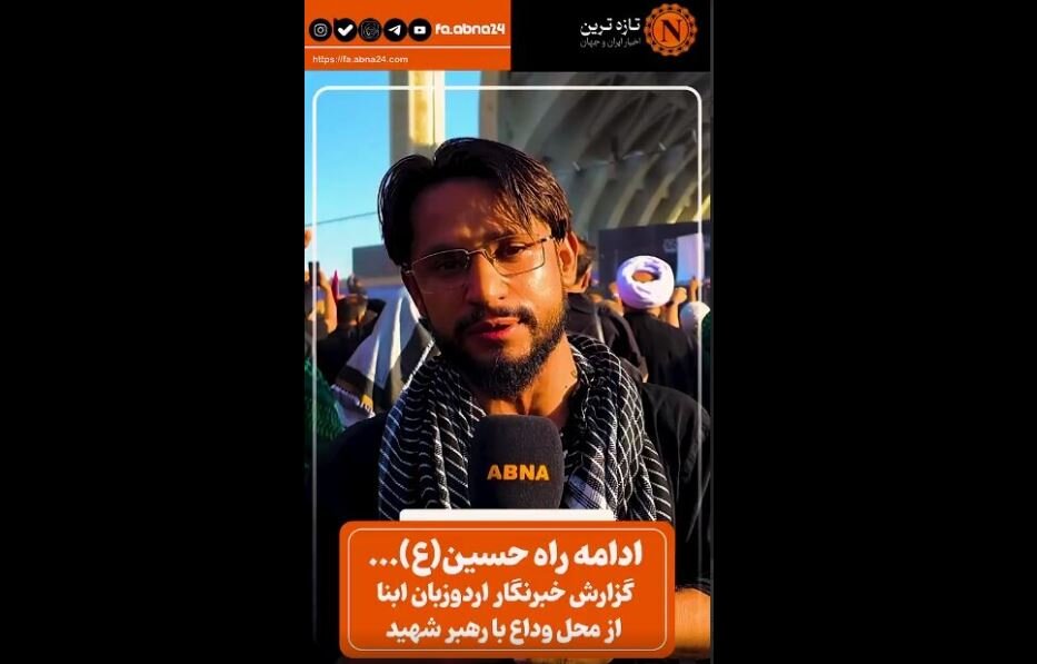 Video: Sorrow that surges in hearts of millions of mourners