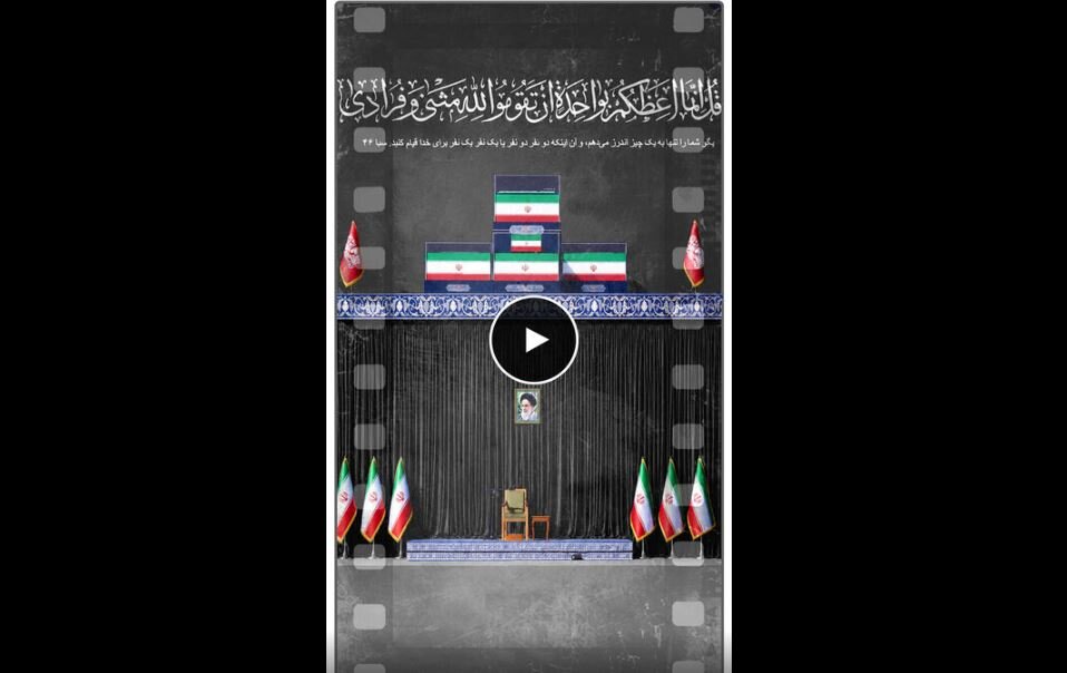 Video / Martyr Leader’s Greatest Wish: Steadfastness Until the Last Breath