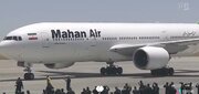 Video: Plane Carrying Martyr Leader Arrives in Mashhad; Funeral Rescheduled to 14:00