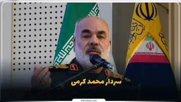 SEPAH Quru Qoşunları Komandanı: Silahlı Qüvvələr şimal-qərb və cənub-şərqdə düşmən planlarının qarşısını alıb