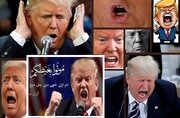 ٹرمپیات