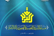 تمديد موعد استلام مشاركات مسابقة البُردة للقصيدة العمودية (الدورة الثالثة)