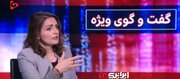 Video| Propesor ng Cambridge: Pinilit ng Iran ang Amerika na Umatras Gamit ang Hormuz Leverage