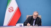 پەیامی سپاس و پێزانینی پزشکیان بۆ گەلی عێراق