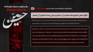 A vida e a morte purificadas sob a Wilayah – 10