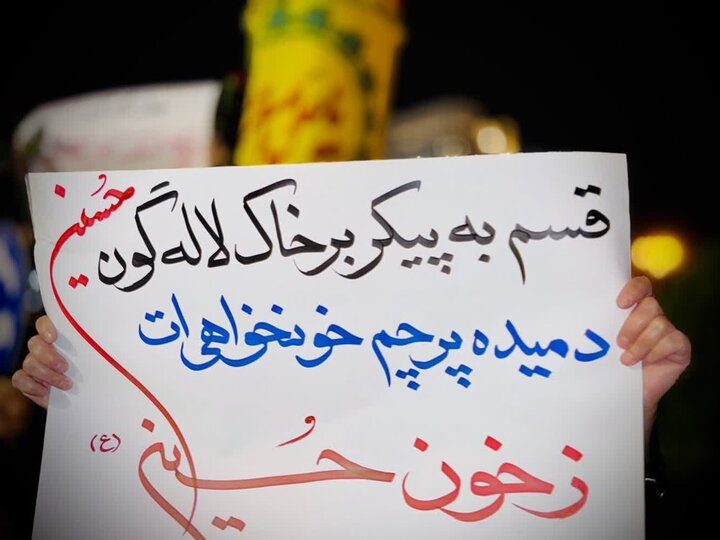 گزارش تصویری/ اجتماع منتقمین امام شهید در قرچک