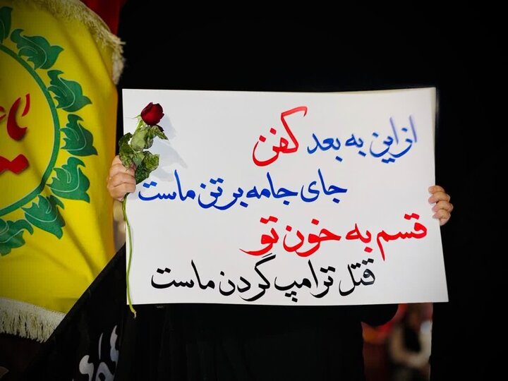 گزارش تصویری/ اجتماع منتقمین امام شهید در قرچک