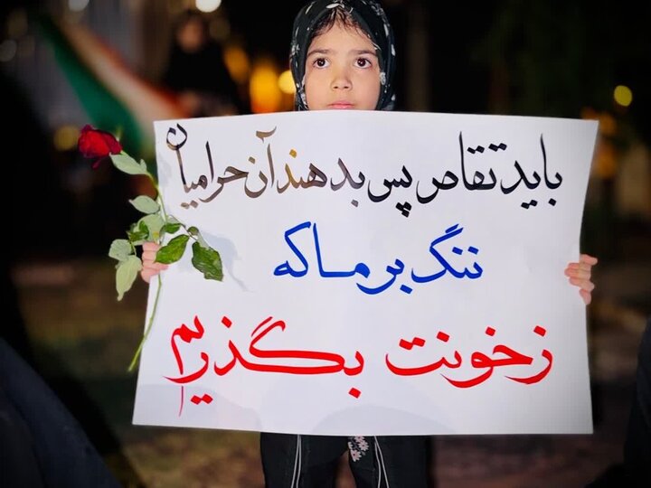 گزارش تصویری/ اجتماع منتقمین امام شهید در قرچک