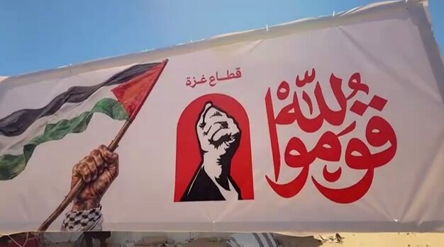 ویدیو | نماز غیابی بر پیکر رهبر شهید توسط مردم غزه