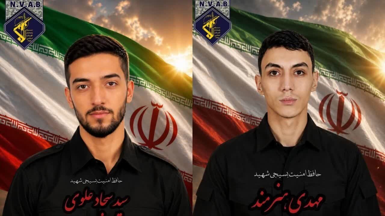 تأیید شهادت «سید سجاد علوی» و «مهدی هنرمند»؛ بسیجیانی که در تأمین امنیت مشهد حضور داشتند