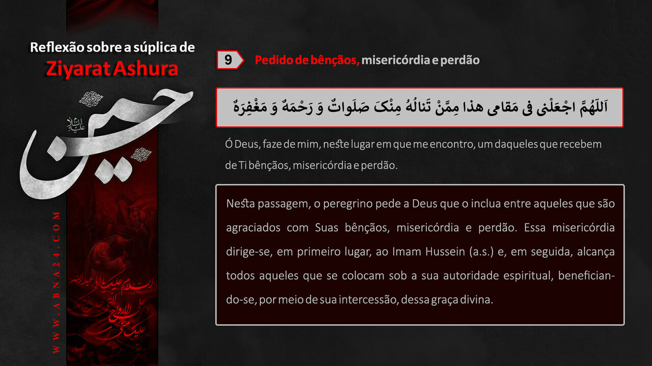 O pedido de bênçãos, misericórdia e perdão – 9