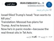 Sugad ng Iran sa Kenya: Ang tunay na banta kay Trump ay nasa Tel Aviv